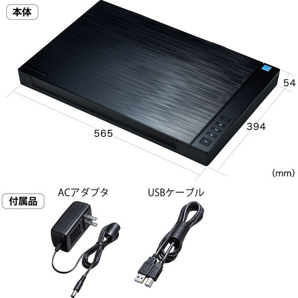 スキャナ A3サイズ対応 フラットヘッド 2400dpi対応 TWAIN対応 高速