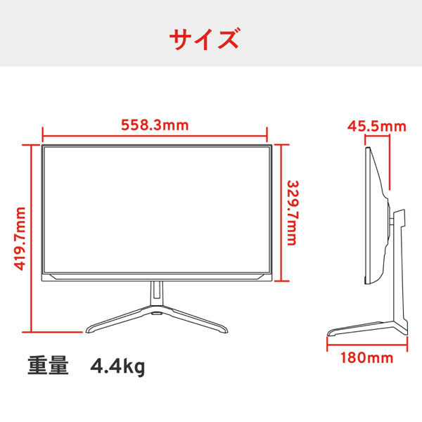 Pixio ゲーミングモニター 23.8インチ 200Hz IPS ホワイト PX248WAVEW