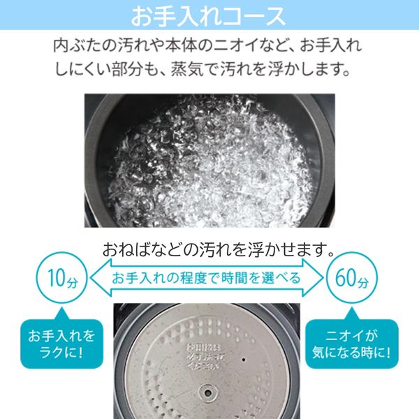 東芝 炊飯器 RC-10VSP(W) 1台 - アスクル