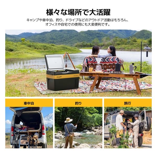 BougeRV ポータブル保温冷蔵庫 25L CRPRO25(CH) 1台（直送品） - アスクル