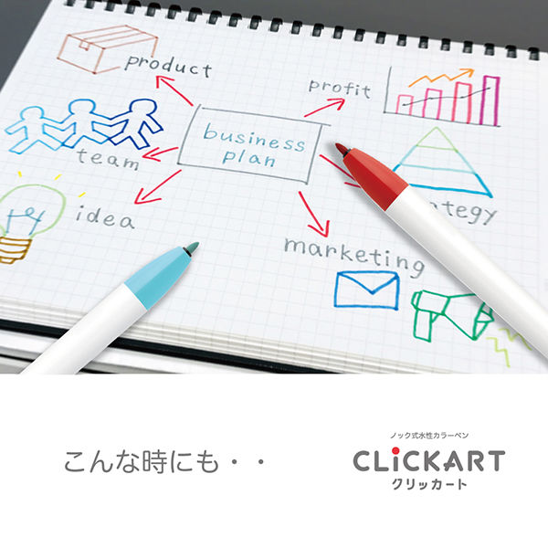 ゼブラ クリッカート 黒 水性ペン WYSS22-BK 10本 - アスクル