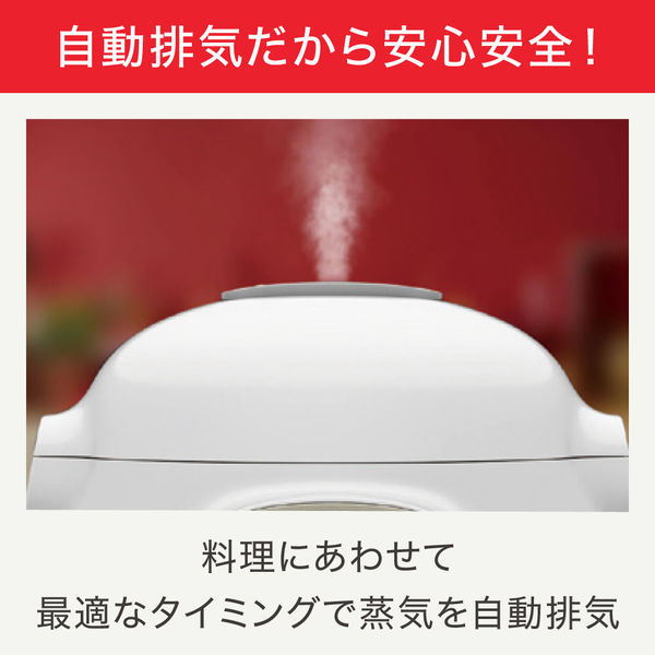 T-fal クックフォーミー 電気圧力鍋 ホワイト 3L CY8741JP 1台（直送品