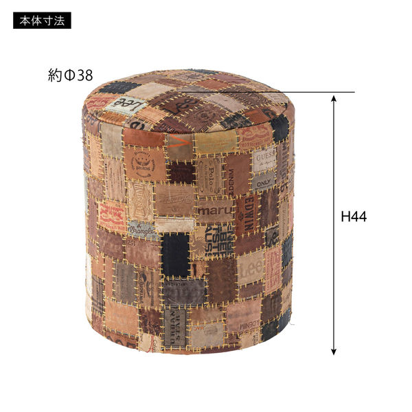 東谷 ROOM ESSENCE ラウンドスツール 幅380×奥行380×高さ440mm