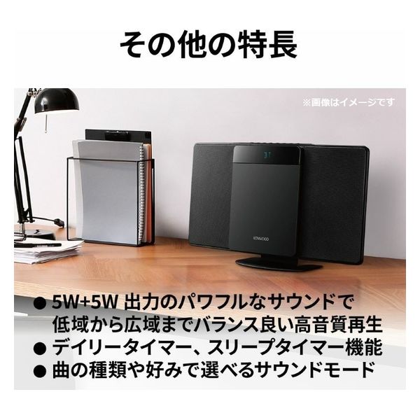 JVCケンウッド コンパクトCDコンポ LCA-10 LCA-10-W 1台（直送品