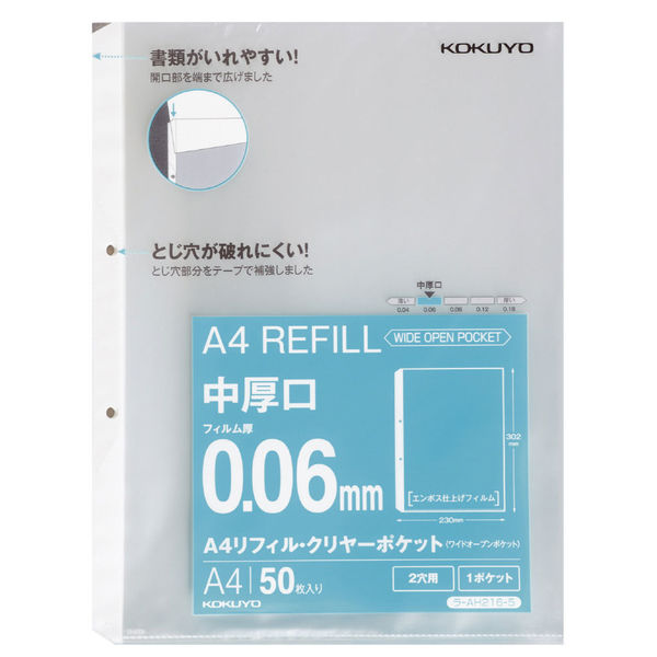 リフィスト　（1箱:2枚入り×4袋）×4箱 2-5480-04 フリーズボックス 134×134×77mm 1箱（20個入） IB-04081