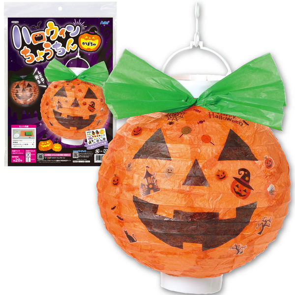 404 Not Found ハロウィンかぼちゃ5/7 404 Not Found ハロウィン