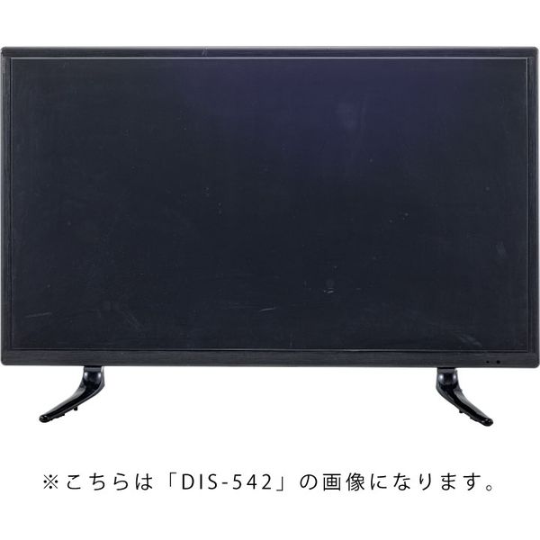 東谷 ROOM ESSENCE ディスプレイTV 32インチ 幅740×奥行220×高さ505mm