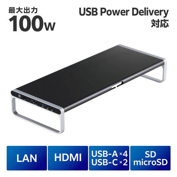 モニタースタンド型 ドッキングステーション 12in1 DST-W08 エレコム 1