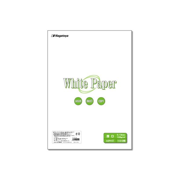 長門屋商店 ホワイトペーパー ナ-014 厚口 A3 100枚 1冊（直送品