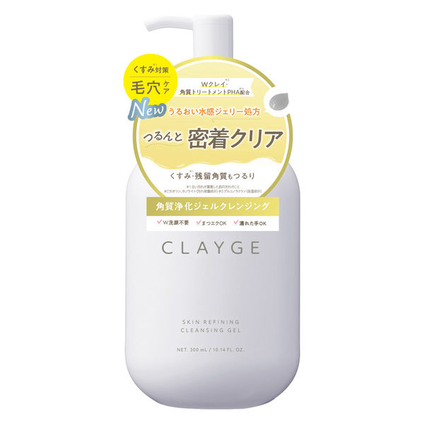 クレージュ スキンリファイニング クレンジングジェル 300mL 多田
