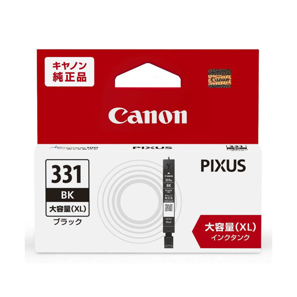 キヤノン（Canon） 純正インク BCI-331XLBK ブラック 大容量 1個