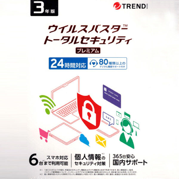 トレンドマイクロ ウイルスバスタートータルセキュリティ プレミアム 3