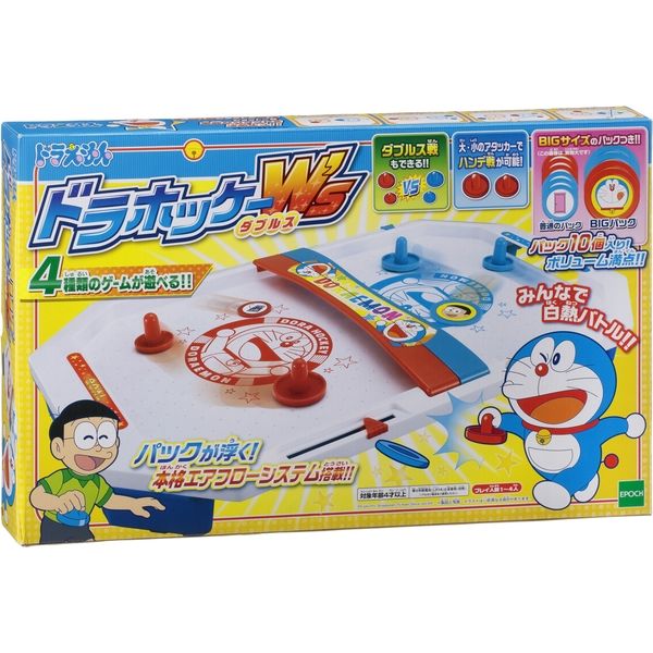 エポック社 ドラえもん ドラホッケーWs 4905040069320（直送品