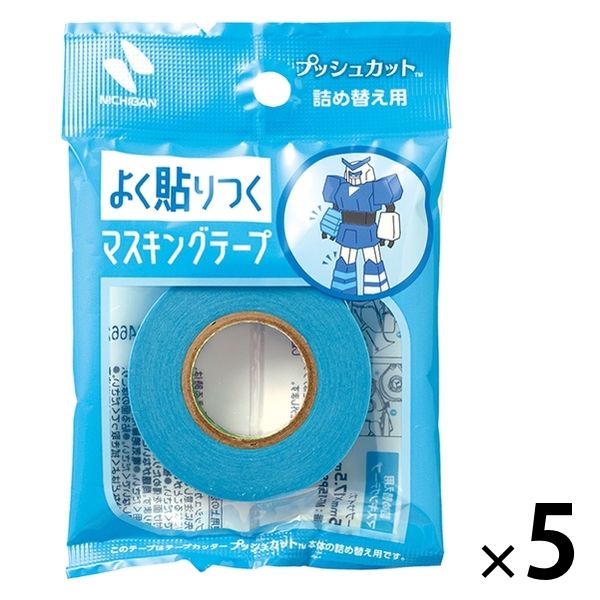 ニチバン プッシュカット 詰め替え用 マスキングテープ 青 MT-15PS 1