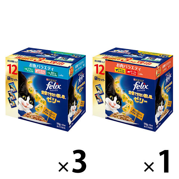 お得なセット）フィリックス 我慢できない隠し味 ゼリー バラエティ