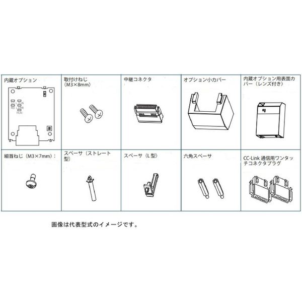 三菱電機 インバータ FR-A8NC E-KIT 1個（直送品） - アスクル