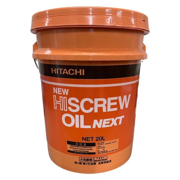 日立産機システム HISCREWOIL NEXT 20L 55173321 1缶（直送品） - アスクル