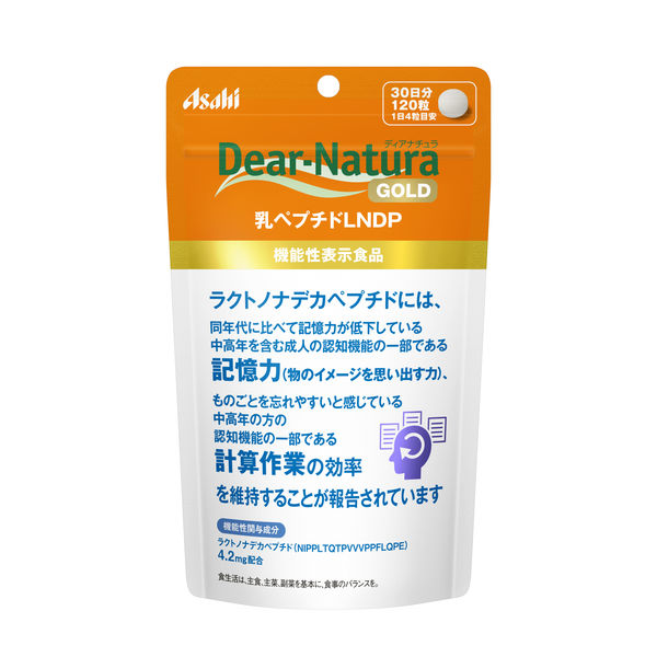 ラクトナチュラ3本セット ラクトナチュラ 3本セット LACTO natura