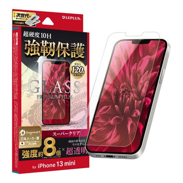 MSソリューションズ iPhone 13 mini ガラスフィルム ドラゴントレイルX