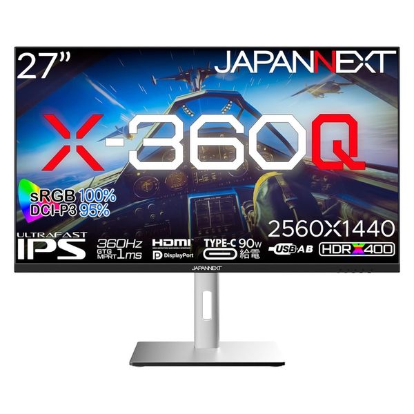 ジャパンネクスト 27インチ ワイドゲーミングモニター(2560x1440/IPS