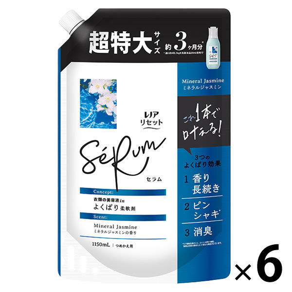 レノア リセット セラム ミネラルジャスミン 詰め替え 超特大 1150mL 1