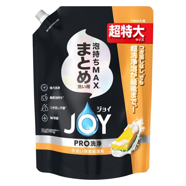 ジョイ PRO洗浄 食器用洗剤 まとめ洗い用 詰め替え 超特大 920mL 1個