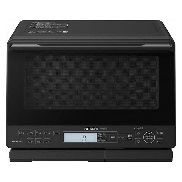 日立 オーブンレンジ MRO-S8B K ブラック 31L 250℃1段ワイドオーブン