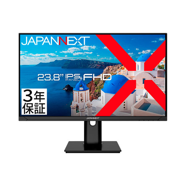 JAPANNEXT 23.8インチ液晶モニター 上下昇降機能/画面回転機能 JN