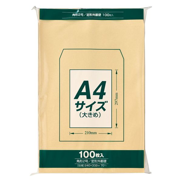 マルアイ クラフト封筒Z角2 70G 100枚 PK-Z127 1セット(100枚×30