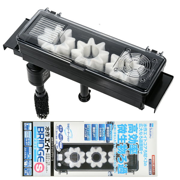 水作 上部フィルター エイトブリッジ フリー S 332315 1個（直送品