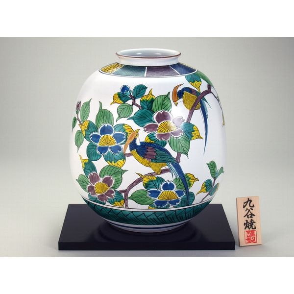伊野正峰 九谷焼 10号花瓶 古九谷花鳥（直送品） - アスクル