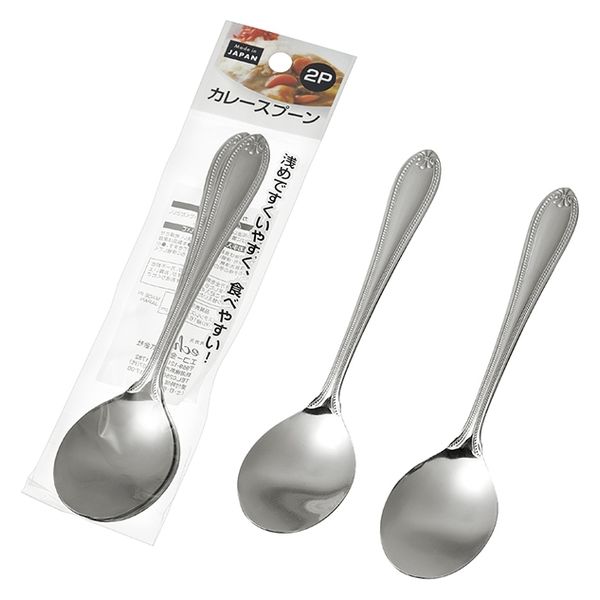 エコー金属 カレースプーン2P 1704-427 1箱(12個入)（直送品） - アスクル