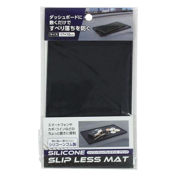エコー金属 シリコンスリップレスマット(ブラック) 2299-213 1枚