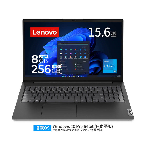Lenovo V15 Gen 3 レノボ 15.6インチ ノートパソコン 82TT00BWJP 1台