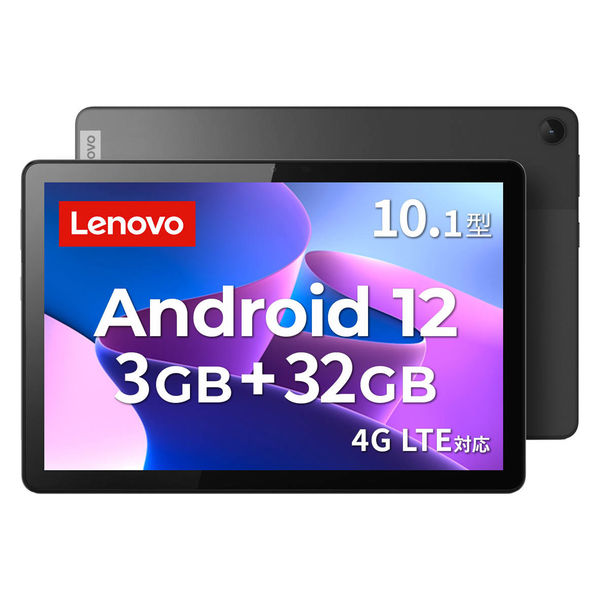 Lenovo Tab M10 (3rd Gen) レノボ 10.1インチ タブレット ZAAF0006JP 1