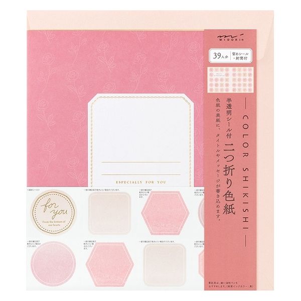 イダタツヒコ直筆サイン色紙2つ折 イダタツヒコ直筆サイン色紙2つ折