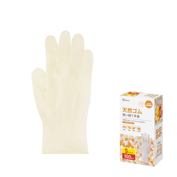 アイリスオーヤマ 使い捨て手袋 天然ゴム手袋 Sサイズ NR-100S 1箱
