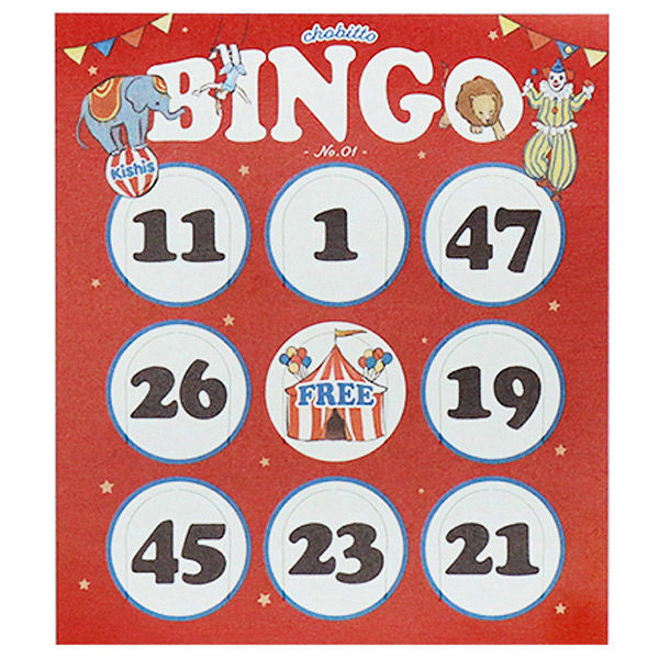 アルファ ちょびっとビンゴ(48枚入) XT8-0352 1P（直送品） - アスクル