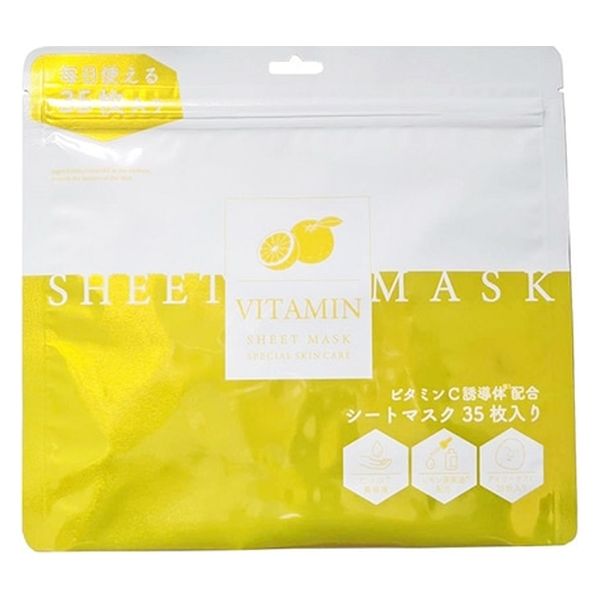 アウトレット】ビタミンフェイスシートマスク35枚入×1個 大容量 パック