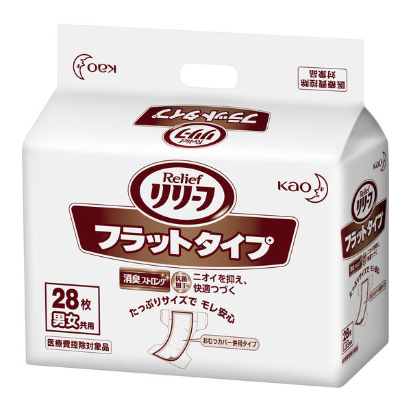リリーフ 病院施設用 フラットタイプ 1パック（28枚入）業務用 大人用