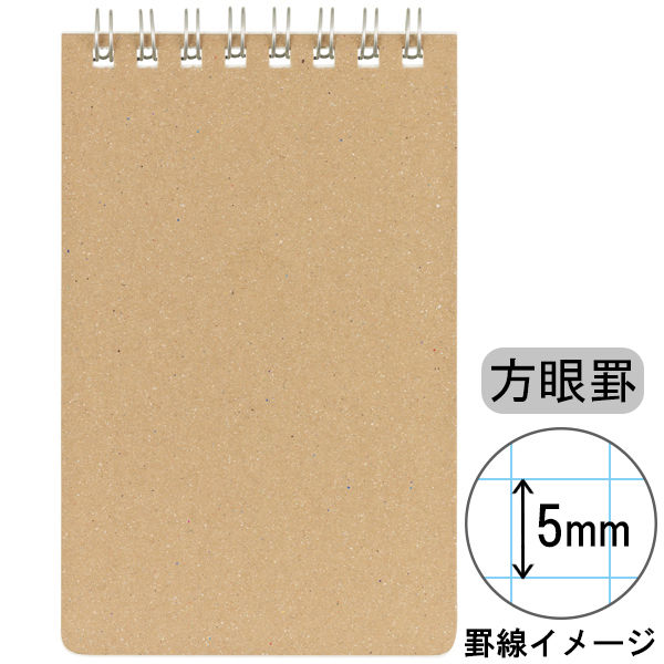 今村紙工 ツインリングメモ 1袋（20冊入） - アスクル