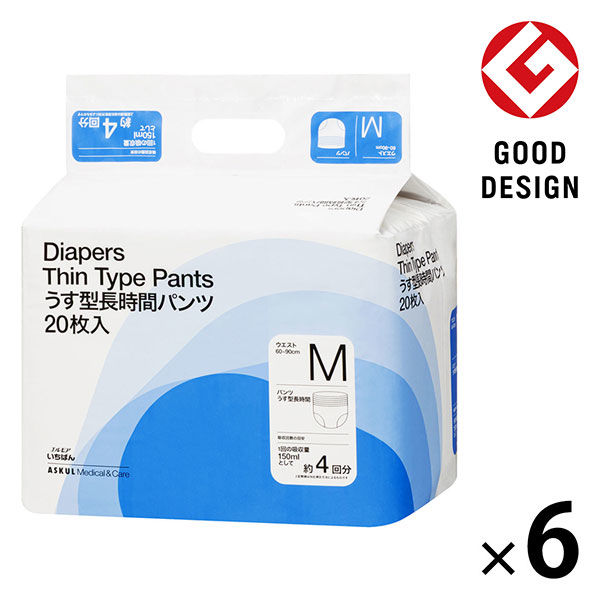 新パッケージのお届け【大人用おむつ/紙パンツ】アスクル×エルモア