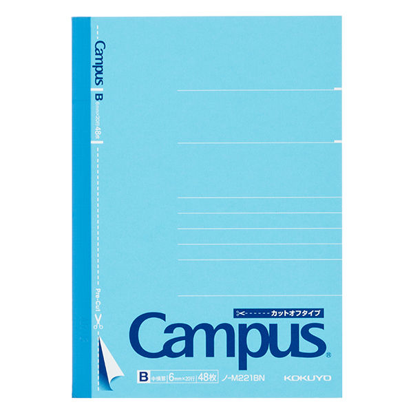コクヨ キャンパスノートカットオフA6B罫48枚 ノ-M221BN 1セット(5冊