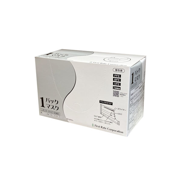 ファーストレイト 1パックマスク 3層式 レギュラーサイズ ホワイト FR