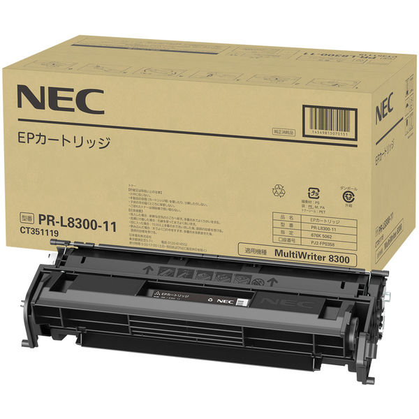 NEC 純正トナー PR-L8300-11モノクロ 1個 - アスクル