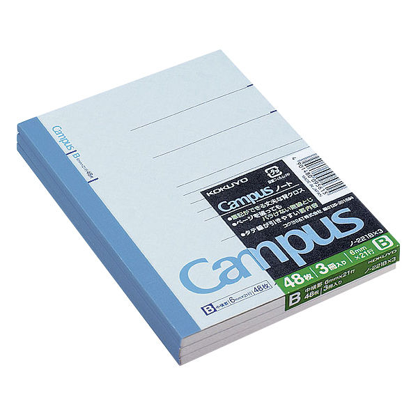 コクヨ キャンパスノート A6 48枚 3冊組 ノー221BX3 1セット(3冊入×10