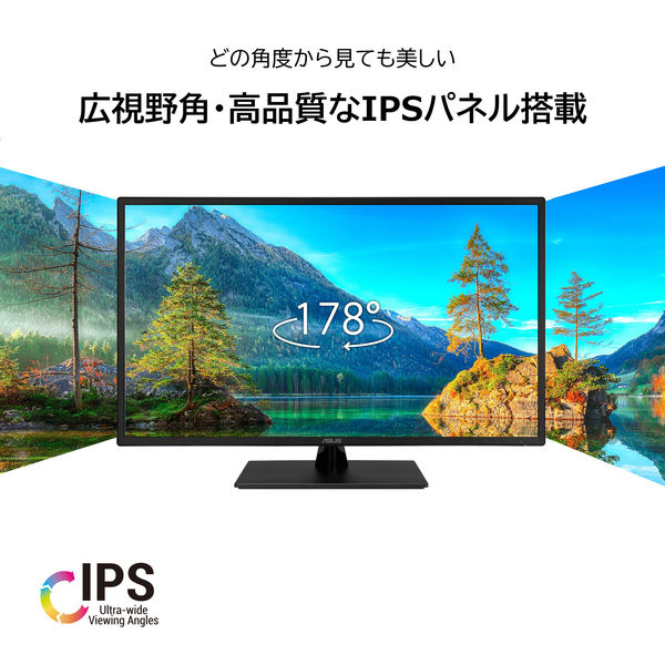 31.5インチ モニター ASUS FHD 1080p 31