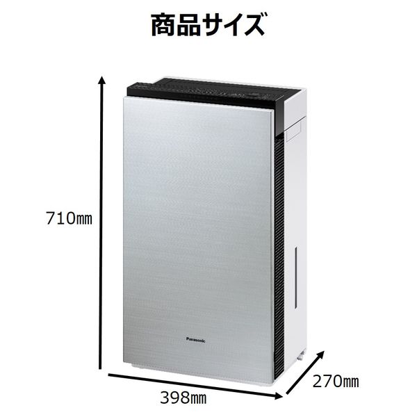 除菌 脱臭 集じん パナソニック ジアイーノ ～18畳 シルバー 次亜塩素