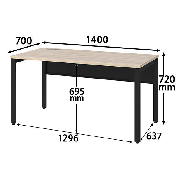オカムラ ジャスタスデスク 平机 引出無 幅1400×奥行700×高さ720mm
