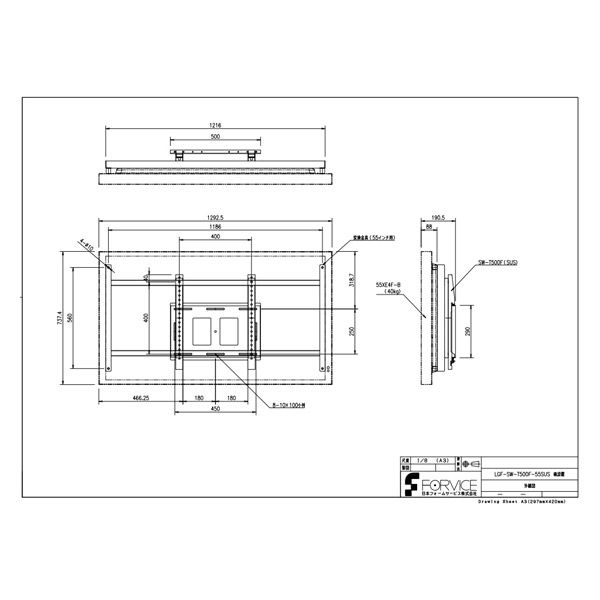 日本フォームサービス 55XE4F-M用壁掛け金具 1台（直送品） - アスクル